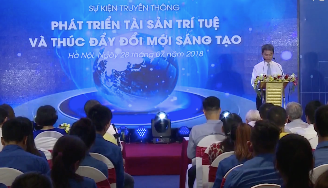 Sự kiện truyền thông về phát triển tài sản trí tuệ và thúc đẩy đổi mới sáng tạo